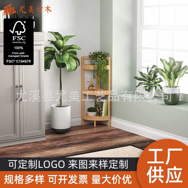 Triángulo de bambú estante de almacenamiento de cuatro capas de pie sala de estar del hogar esquina estantería baño estante de almacenamiento de esquina
