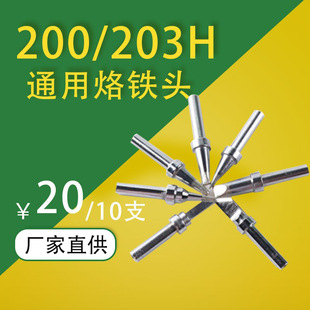 ���~200�������ڰ׹�203h���F�^���^���^�ȟ�ʽͨ�����R���α��^