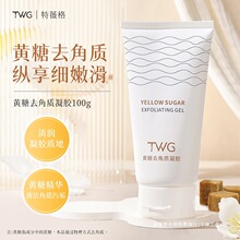 TWG�S��ȥ���|���zˮ��������ƴֲ��坍���θ��沿�o�����]ƽ�r