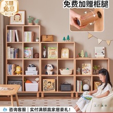 实木儿童书架自由组合模块收纳架落地玩具架绘本架P1171