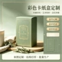 定做定制烫金包装盒扣底盒