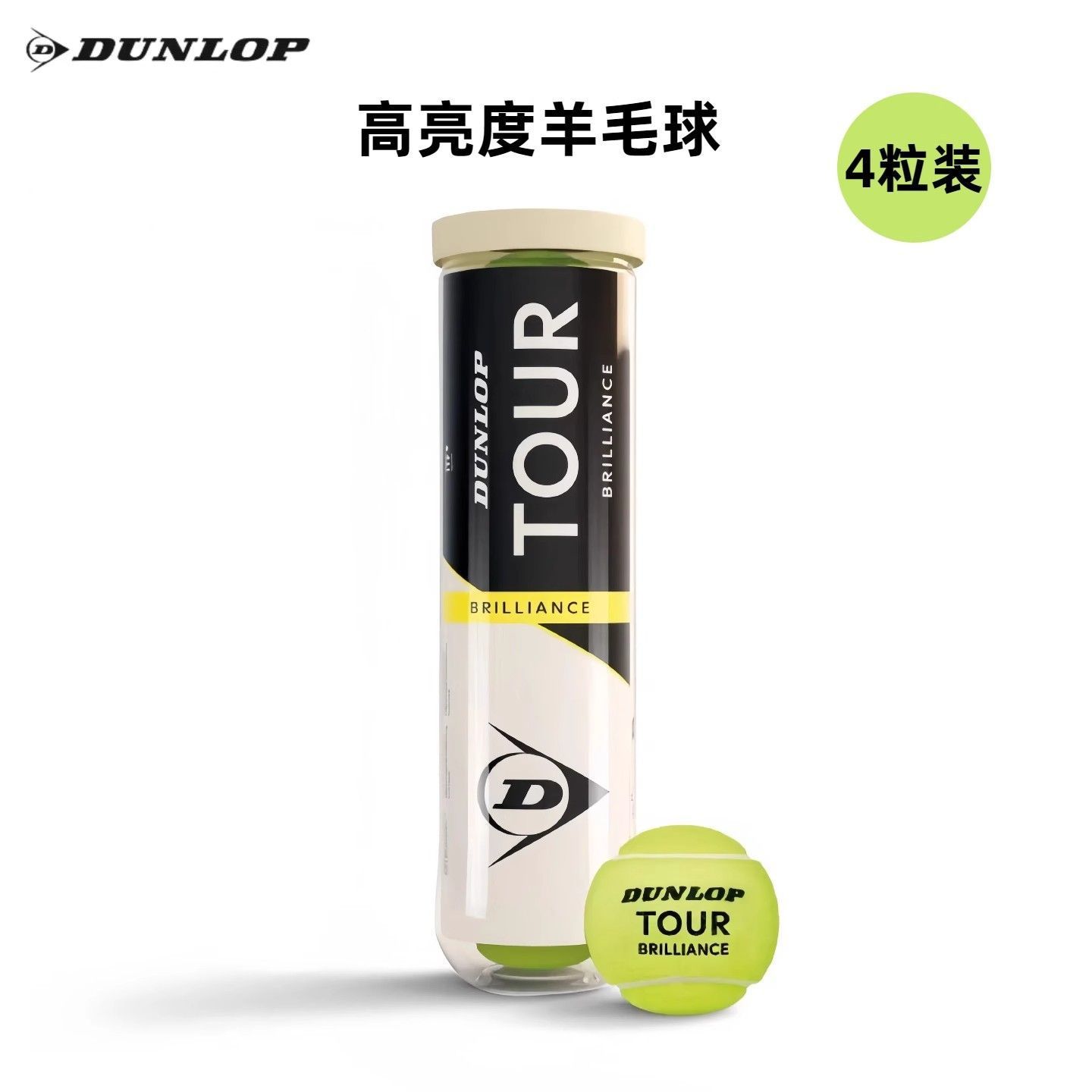 Wholesale Dunlop Tennis Rubber Canister with 4 Balls in a Tube, High-Elasticity and Durable Tennis Training Ball Tour