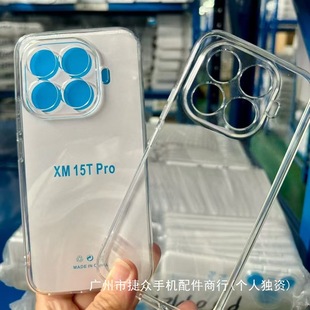 �m��С�� 17/15T ͸��ֱ߅TPU�֙C�� ��ˤ������ˮ�� 1.5mmܛ��