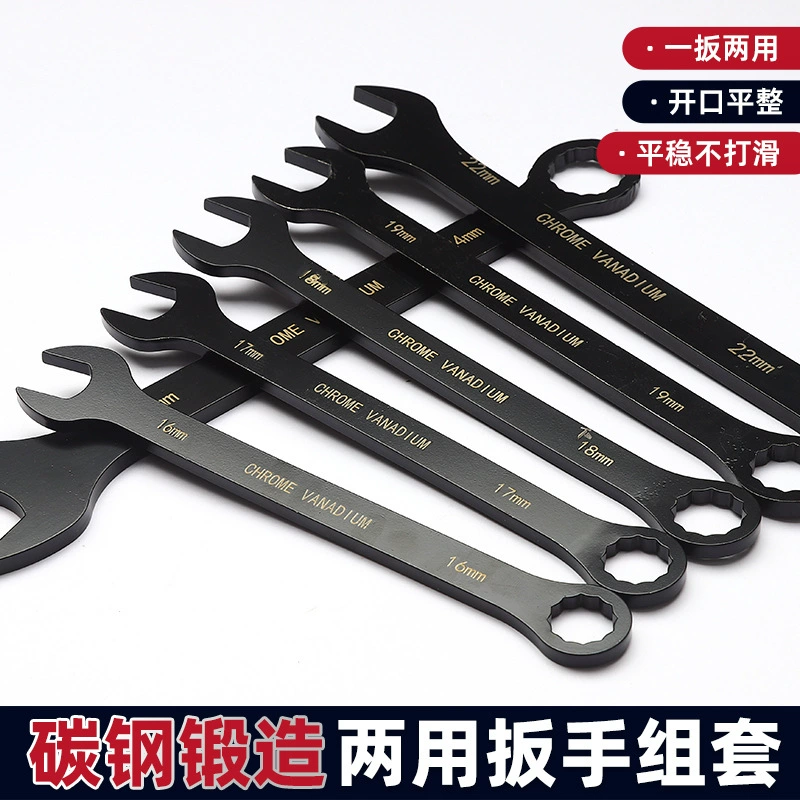 Электрофорез двойной гаечный ключ отверстие сливы