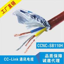 3*20AWG�F������cc-linkͨӍ��|CCNC-SB110H/FANC-SB110H