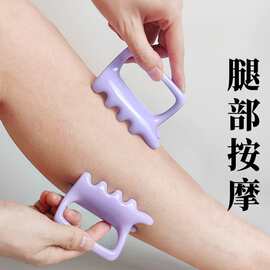 腿部双推按摩器手持推拿工具刮痧点穴擀筋按摩经络板全身通用神器