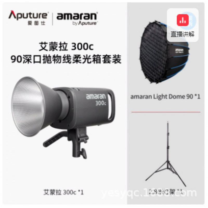 9Aputure amaran 300C кинокадровый RGB полноцветный постоянный свет мягкий свет подсветка
