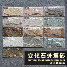 �⠝Ģ��ʯ�ɴu200X400�Ӻ��Ļ�ʯ�����u���⻨�@Ģ��ʯ����̫��