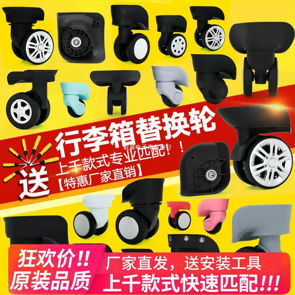 Luggage Wheel Replacement, Silent Universal Wheel Accessories for Trolley Cases, Password Travel Suitcase Wheels, Universal Roller Wheels