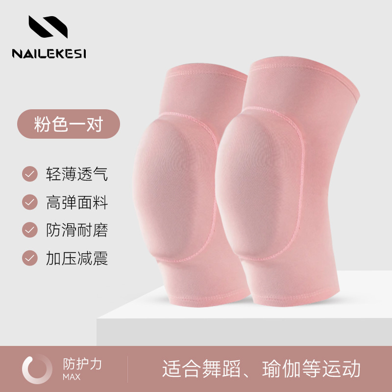 Rodilleras de soporte plano, almohadillas antidesgaste de yoga, coderas, articulaciones deportivas para mujeres, codos, coderas, fundas protectoras, fundas de fitness