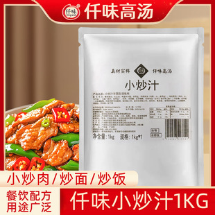 ǪζС��֭�{ζ��С���r�{�ϲ������С���Sţ�⳴���c�۳��1kg