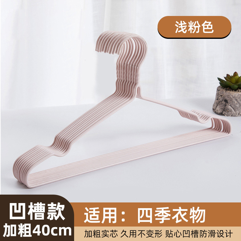 加粗加大衣架家用无痕衣撑撑子宿舍学生用晾衣服架儿童晒挂衣架子|undefined