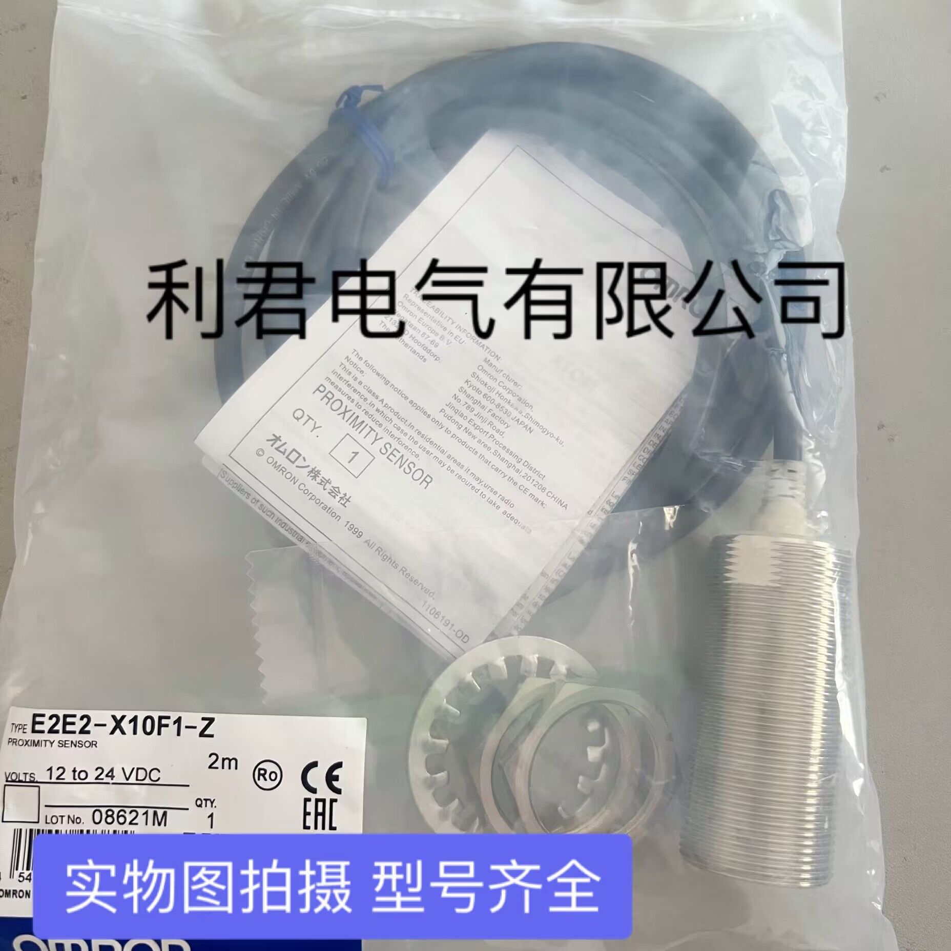 E2E2-X10F1-Z E2E2-X10F2-Z 全新接近开关质量保证实物图拍摄包邮