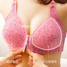 跨境大码印花薄款无钢圈前扣式文胸聚拢防下垂收副乳女式胖妈妈内