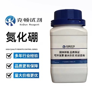 �S��ֱ��  ������ CAS:10043-11-5 500g/ƿ  ����99.9% ���w��ĩ