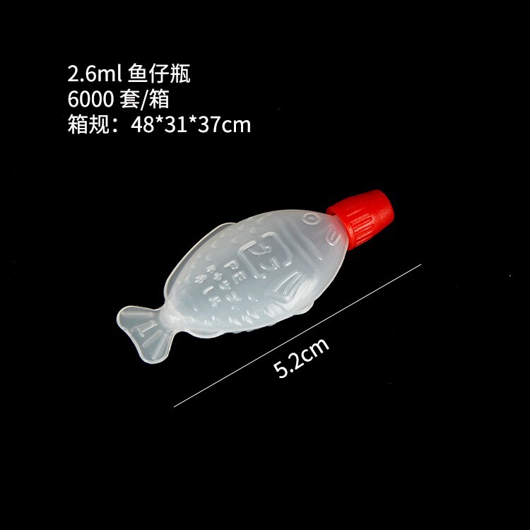 スポット卸売使い捨て醤油ボトルテイクアウト寿司ソースボトル高温耐性食品グレードのプラスチックボトル酢ボトル|undefined