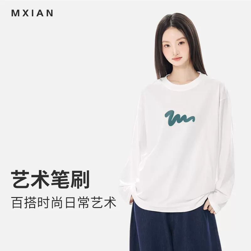 印花长袖t恤女2025新款秋冬美式复古潮牌圆领宽松休闲上衣打底衫