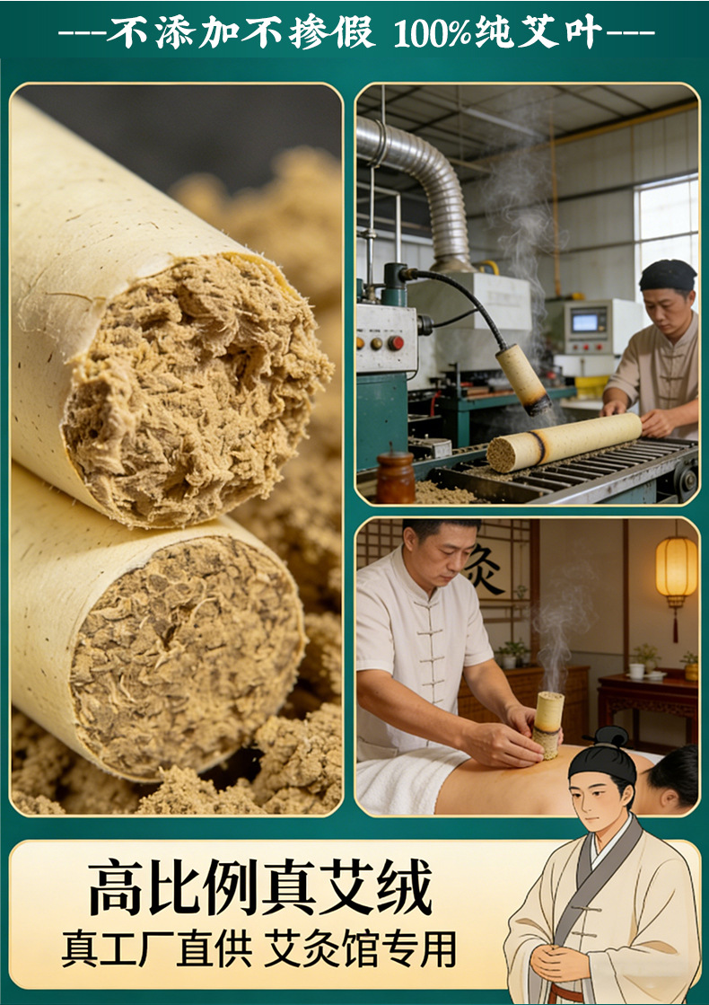 Five Year Aged Mugwort Moxa Rolls 1.8cm x 20cm for Moxibustion Body Warming in use