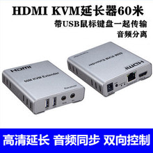 60��HDMI KVM�W�����L�� HDMI��ݔ����USB����I�P���ն����l���x