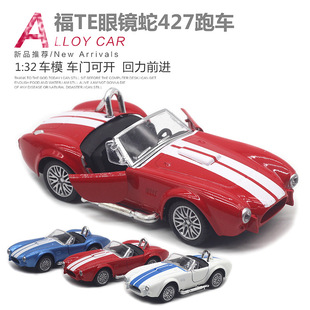 1:32 �x�������R��427�����Ϡ�܇ �Ͻ�܇ģ�������⃺ͯ���