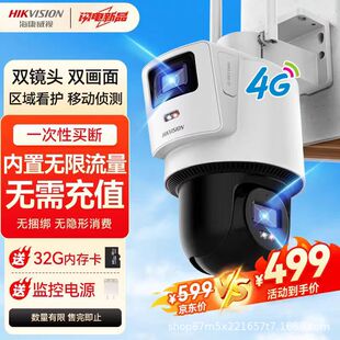 ������ҕHK-Q2S8DM-GL/LN�K��������4G�p�z�����֙C�h���p��ȫ��