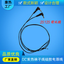 ���� DC���^35135�Դ���l���m�Ӿ����z��PVC���p�K���l����^��