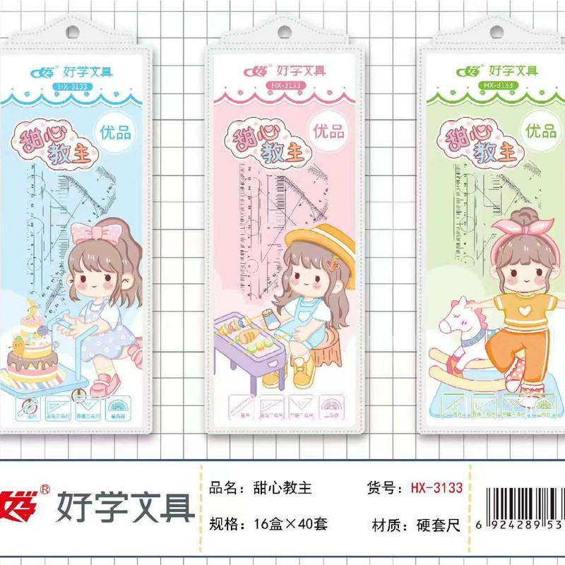 卸売 Haixue 漫画ハード定規学生用 20 センチメートル描画マーク定規セット多機能学習 4 点セット|undefined