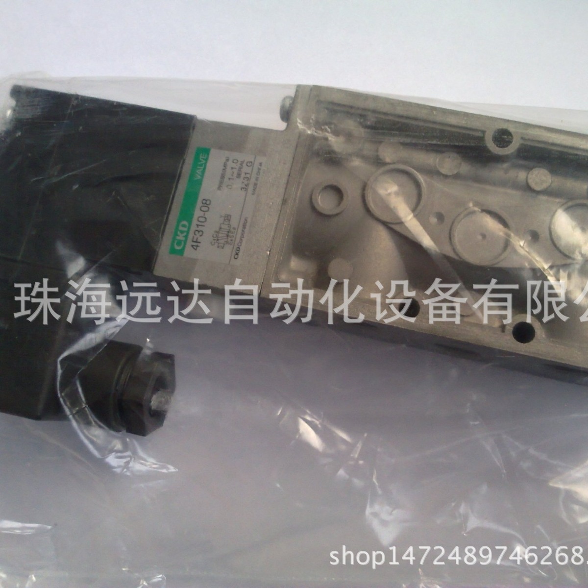 供应CKD电磁阀4F519E-00-TP-DC24V-CN 4F519E-00-TP-DC24V-CN