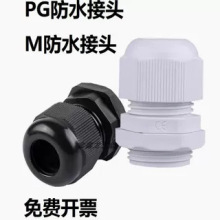 PG��/M����|��ˮ���^��������늾��̶�����m�^M22 PG-9/11/13.5