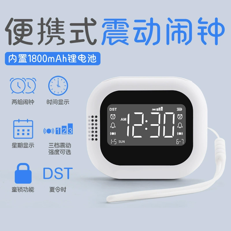 2025 новый вибрационный будильник радио белый шум естественный звук многофункциональная зарядка мощные вибрационные часы