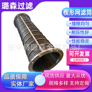 Ш�ξWͲ304���P䓸ɝ���x�C�VͲ��Һ�ɝ���x�C�YͲШ�ξW�VͲ