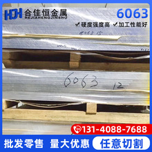 �F؛����AL6063�X�帲Ĥ6063-T6�X����йܵ�ʩ��6063T5�X���X��