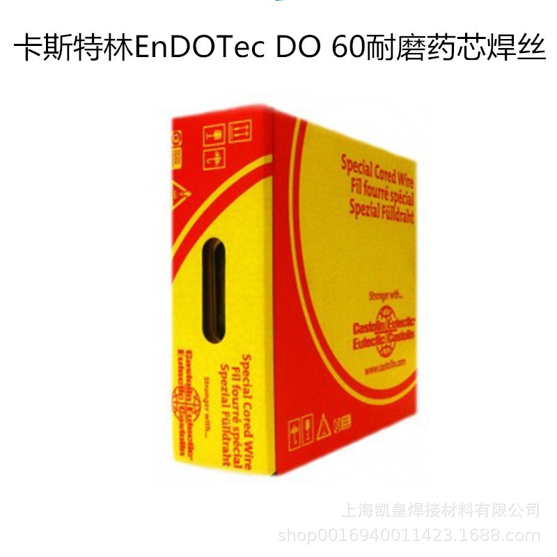 德国卡斯特林EnDOTec DO 60耐磨药芯焊丝/高硬度堆焊焊丝0.8 1.0