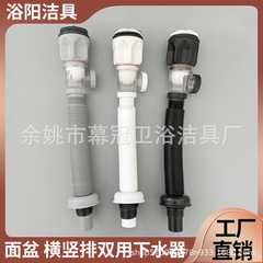 洗面器下水管防臭洗面器洗面器洗面器洗面器排水管セット