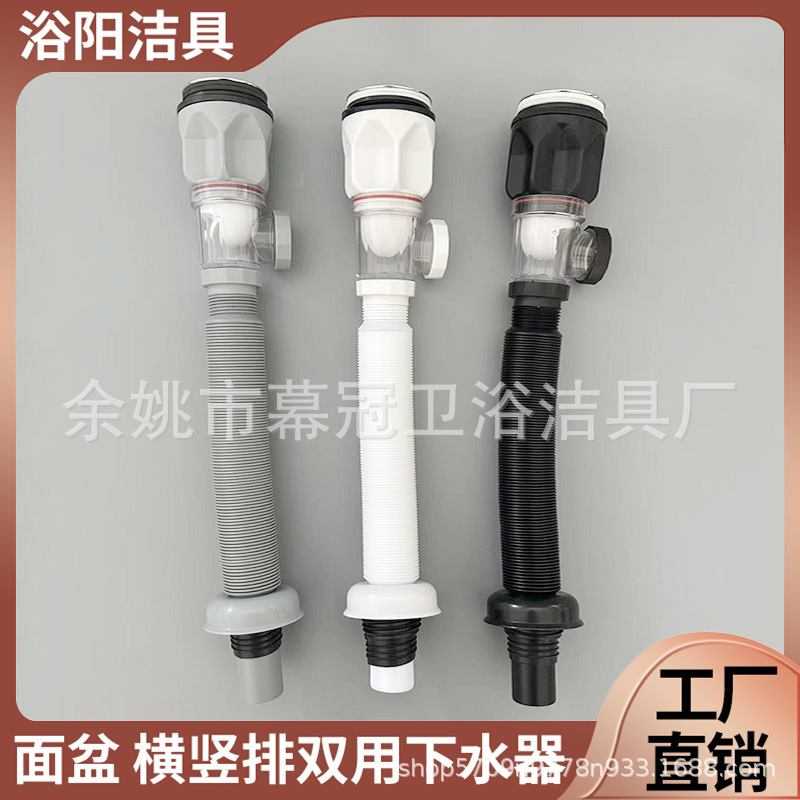 洗面器下水管防臭洗面器洗面器洗面器洗面器排水管セット|undefined