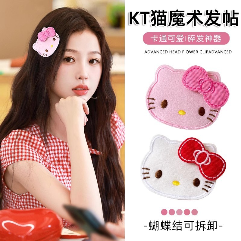 Lindo KT gato lazo Velcro artefacto de acabado de cabello roto que no lastima la parte posterior de la cabeza de la niña flequillo accesorios para el cabello
