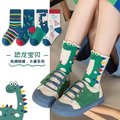 儿童袜子春纯棉春夏男童女童中筒袜春秋中大童薄款秋季全棉儿童袜