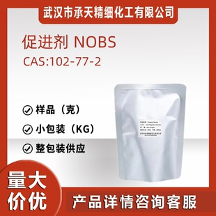 ���z���M�� NOBS 102-77-2 2-���K�����-N-���������� ԭ�Ϲ���