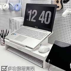 ins风宿舍增高架笔记本支架电脑散热整理收纳架桌面办公娱乐神器