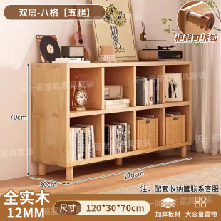 Solid Wood Bookshelf Floor-Standing Living Room Storage Grids Cabinet Household Log Storage Rack Tv Storage Cabinet Pine Short and Durable