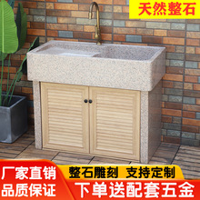 大理石洗衣池整石帶搓板石材陽台戶外單雙水槽石頭洗衣水盆洗衣槽