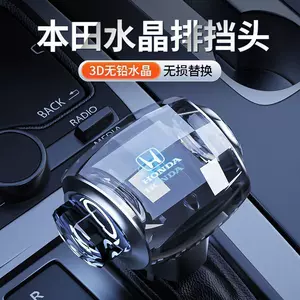Suitable for Honda Accord Luminous Crystal Gear Shift Knob, Haoying Fit, Lingpai, Crv, Civic Modified Crystal Gear Lever