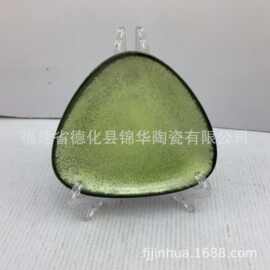 创意陶瓷盘子蓝色窑变渐变星空蓝浅盘三角型复古简约西餐餐盘子