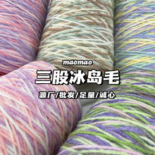 ���ɱ��uë��Ⱦȫϵ���ֹ��켏ë���������������־���diy