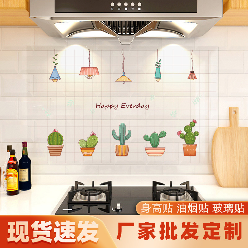 Thickened kitchen stickers waterproof and oil-proof self-adhesive wallpaper range hood wall wall special fire protection wholesale generation