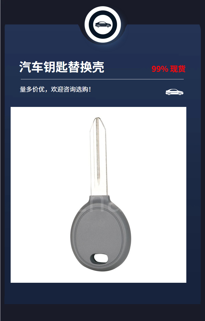 Suitable for Dodge Sebring, Jeep, Chrysler Car Key Chip Key Shell, Open-Shell Type