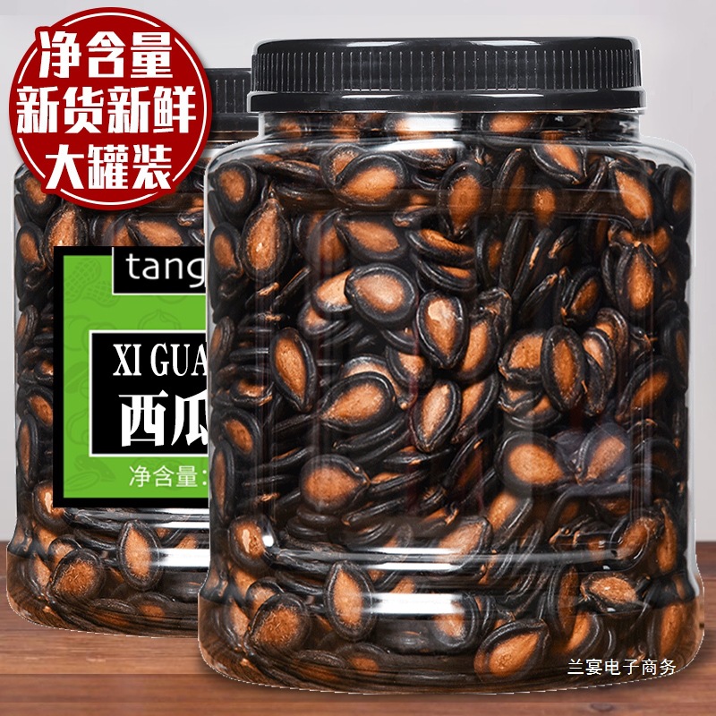 新货话梅味西瓜子500g罐装手剥瓜子炒货干货过年年货零食散装批发
