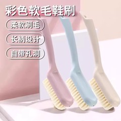 鞋刷子家用洗鞋刷子刷鞋洗衣衣服刷软毛不伤鞋板刷多功能清洗神器