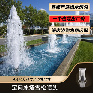 ���P䓶���������^ ѩ��/������^ ���^�쾰 ��Ȫ�O��߇���ˮ