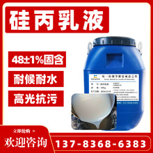 �����Һ �������� ��ˮ���|��ĥ ˮ���ЙC�����Һ ���⠝������